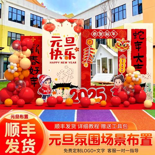 晚会背景技巧-图2