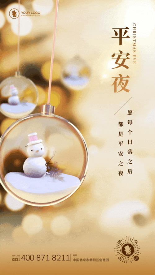 唯美创意动态壁纸如何更可爱？-图2