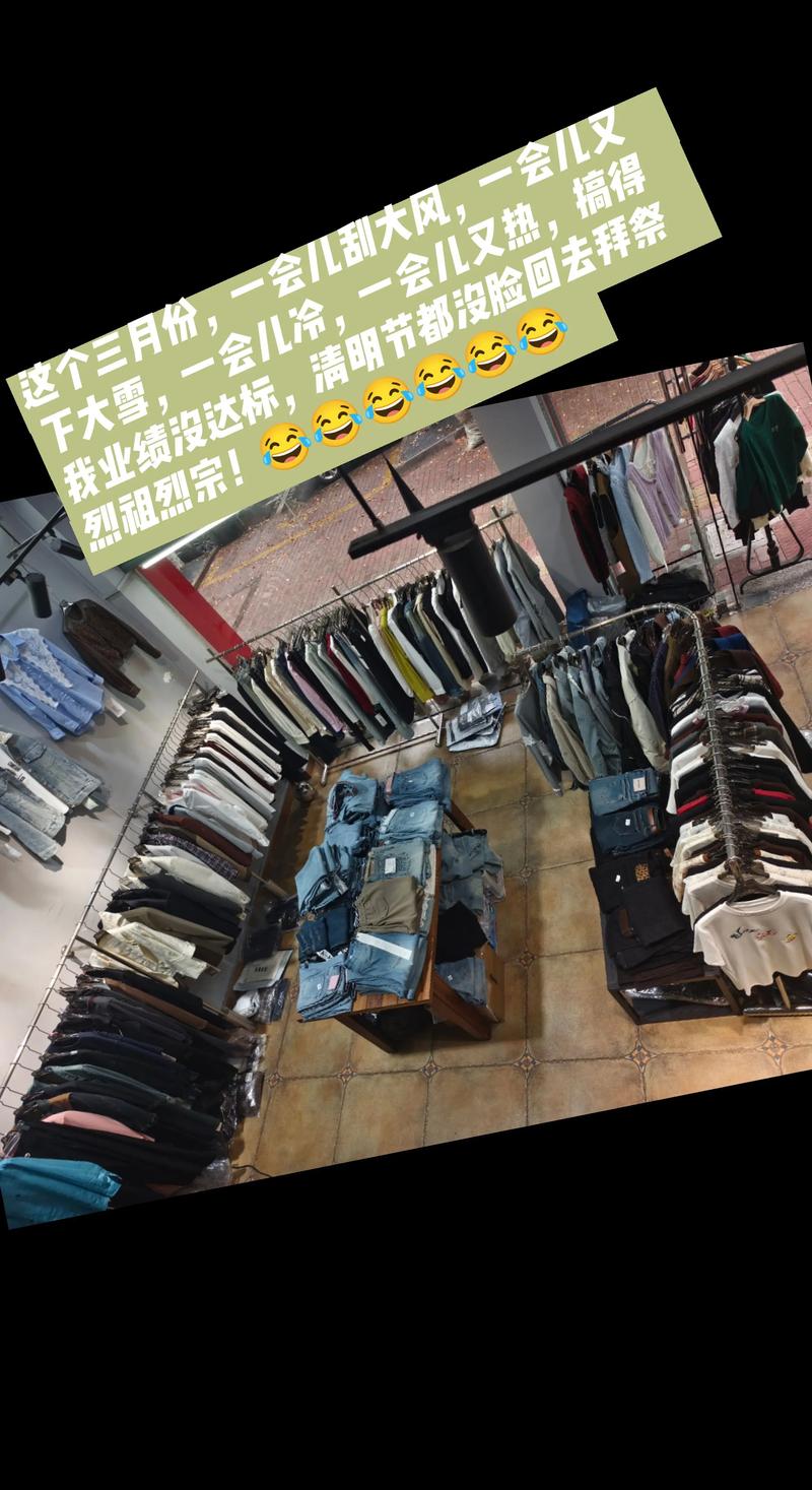 库房衣服怎么摆最省空间又好找？-图2