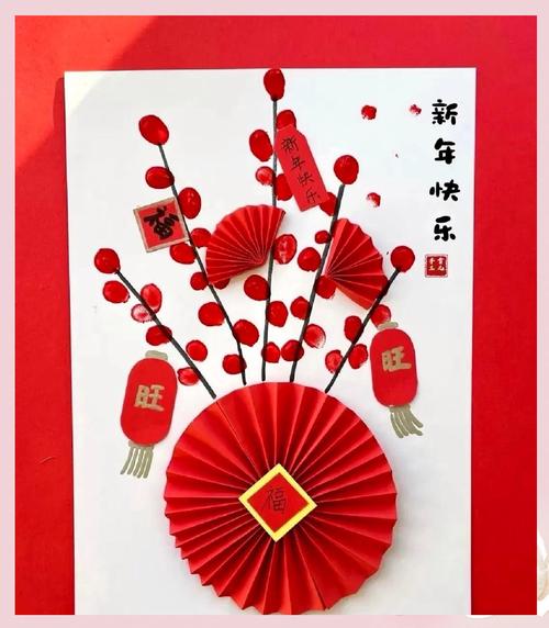 元旦有创意的-图1 元旦有创意的-图1