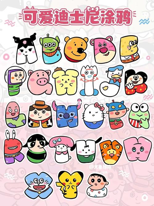 创意小图案-图2