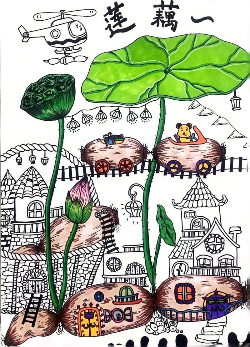 儿童创意画主题教案PPT如何设计？-图2