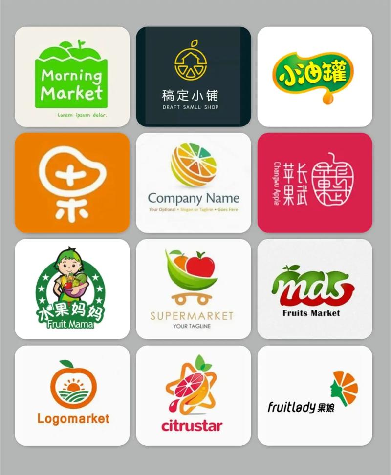 水果logo创意设计图片-图1