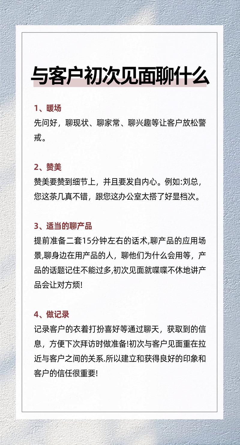 销售技巧培训文案怎么写才有效？-图3