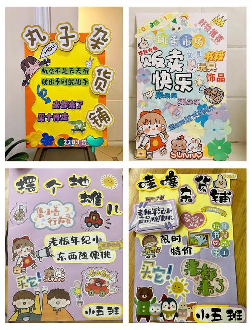 创意摆摊广告牌，创意摆摊广告牌图片-图3