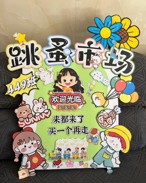 创意摆摊广告牌，创意摆摊广告牌图片-图1