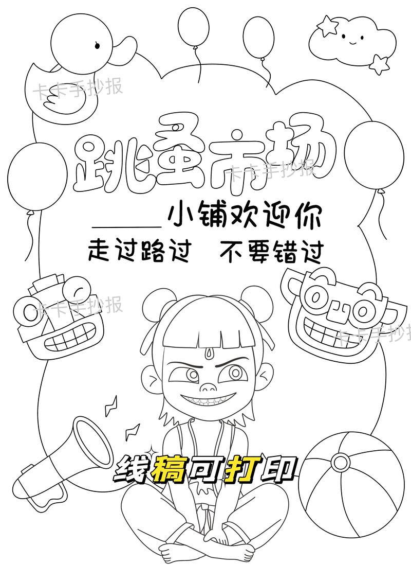 创意摆摊广告牌，创意摆摊广告牌图片-图2