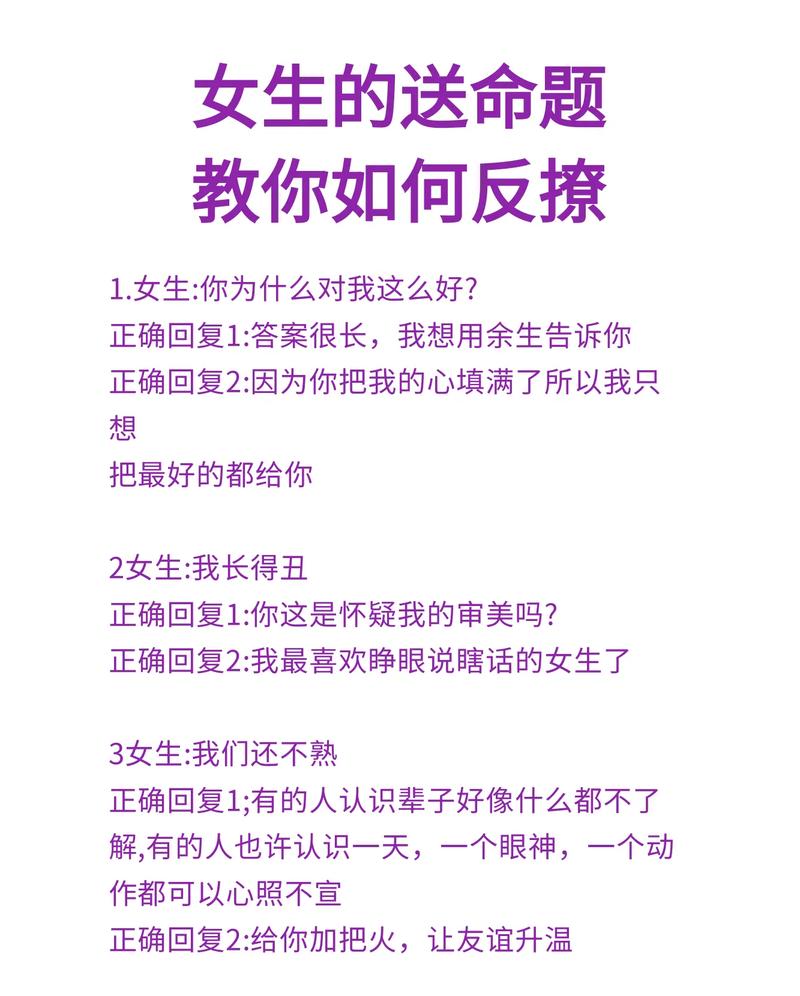 语爱女生的技巧，女生怎么语爱-图3