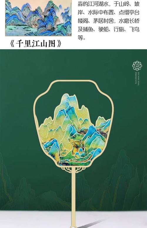 创意的中国风产品，创意的中国风产品有哪些-图1