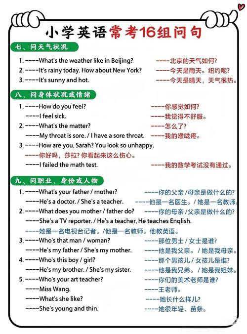 英语阅读速读技巧-图1 英语阅读速读技巧-图1