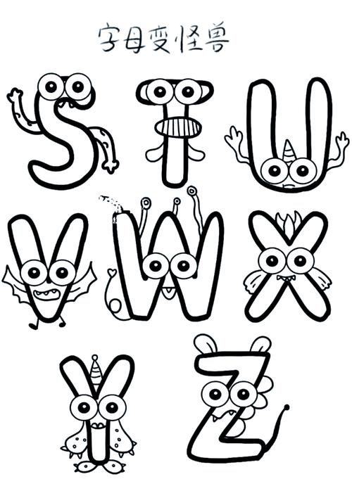 有创意的字母设计图片,有创意的字母设计图片大全-图2 有创意的字母设计图片,有创意的字母设计图片大全-图2