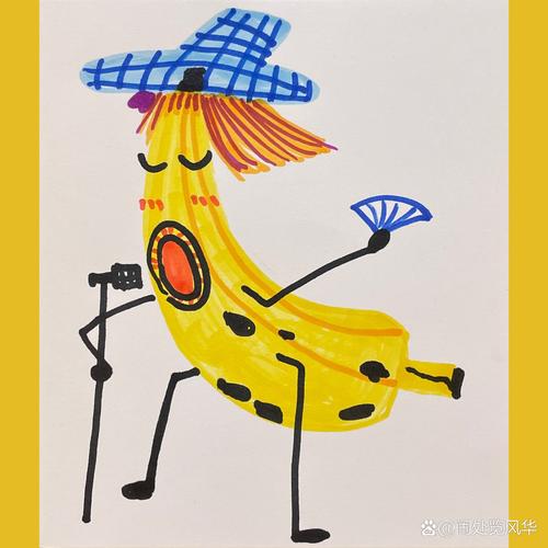 香蕉如何变身创意画？-图1