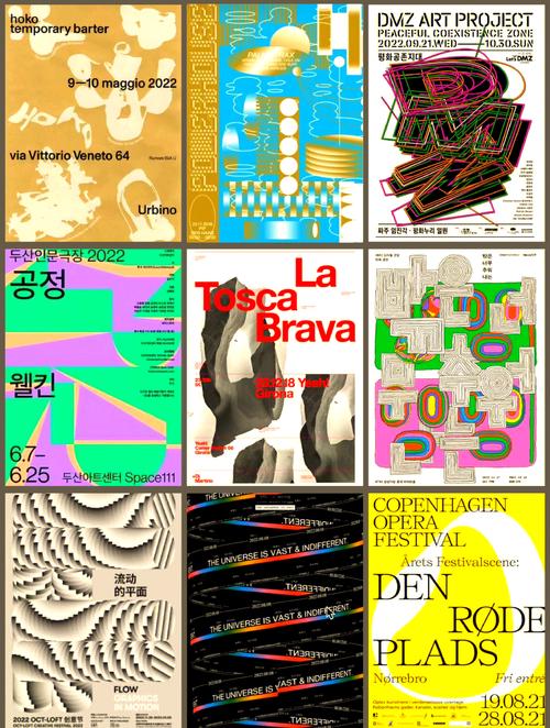 创意板视频，创意板式-图2