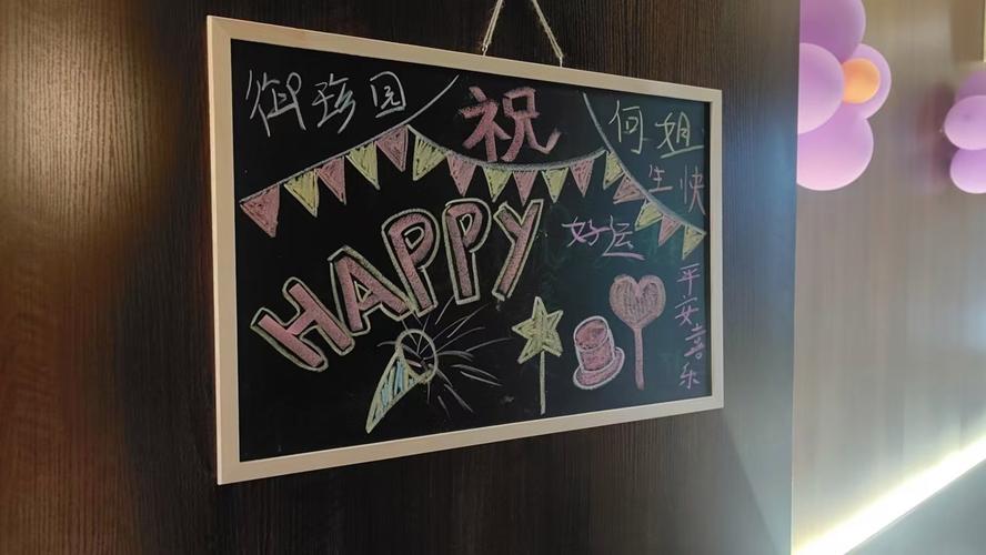 创意板视频，创意板式-图1