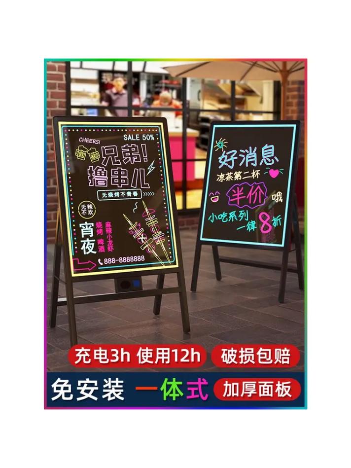 创意板视频，创意板式-图3