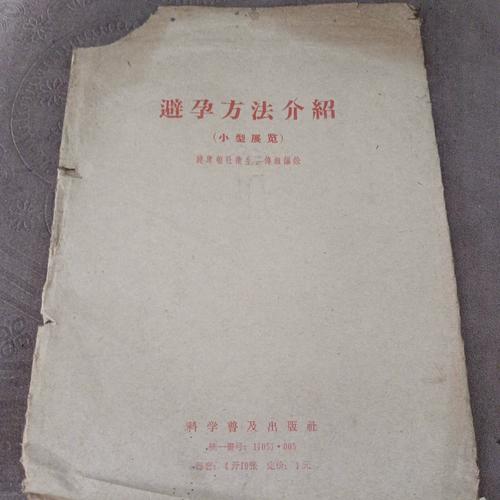 宣传技巧书如何提升实战效果？-图3