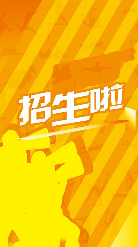 招生创意如何突破常规吸引生源？-图3