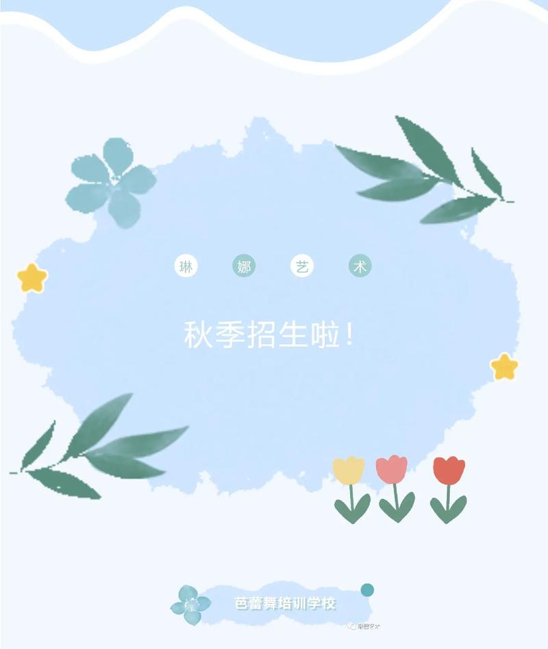 招生创意如何突破常规吸引生源？-图1