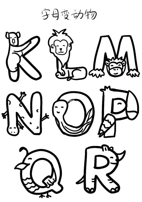 轮廓共生图形创意字母，轮廓共生图形创意字母图片-图3