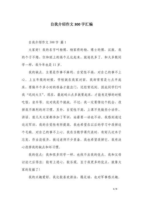 创意 文章,创意文章推荐语300字-图2 创意 文章,创意文章推荐语300字-图2
