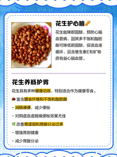 摘花生的技巧，摘花生的技巧和方法-图2