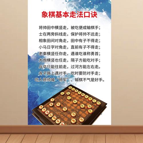 象棋口诀技巧，象棋口诀技巧大全-图3