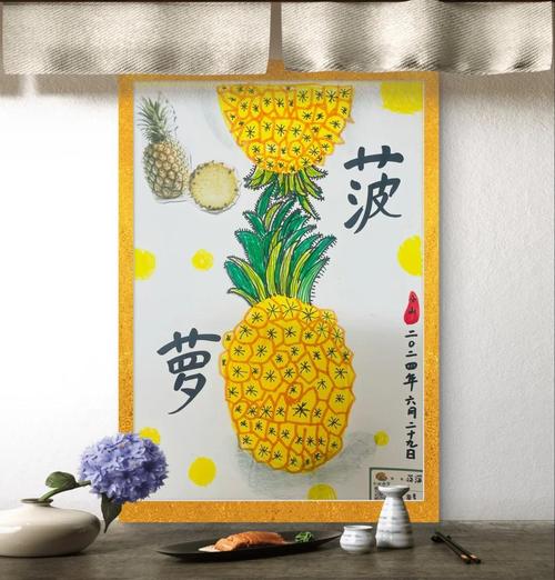 创意画如何叠加出惊喜效果？-图3