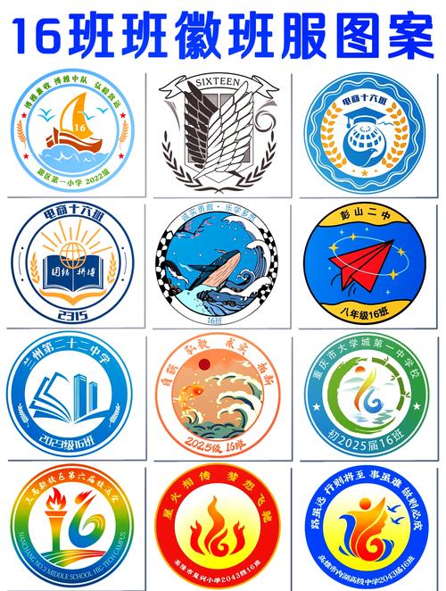 新创意班旗，创意班旗设计画-图1