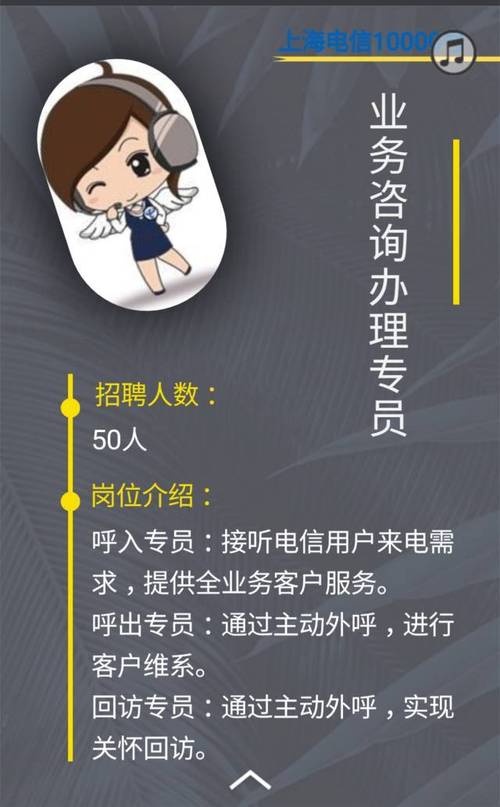 在线客服面试技巧，在线客服面试技巧有哪些-图3