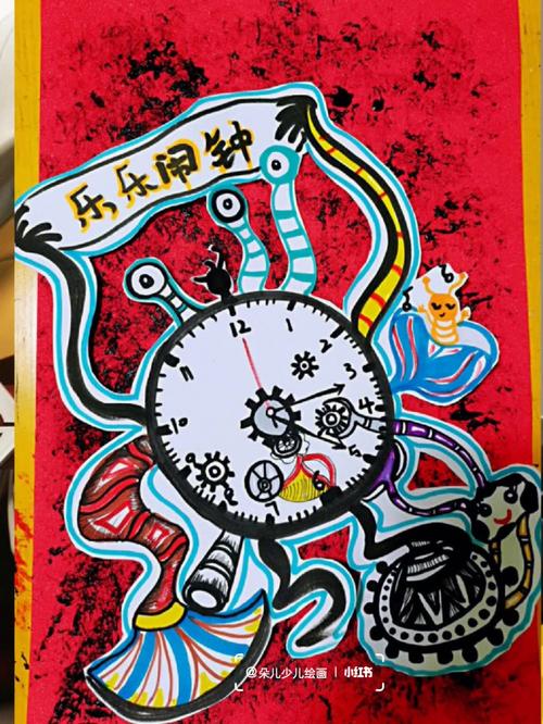 闹钟创意画，闹钟还能这样画？-图2