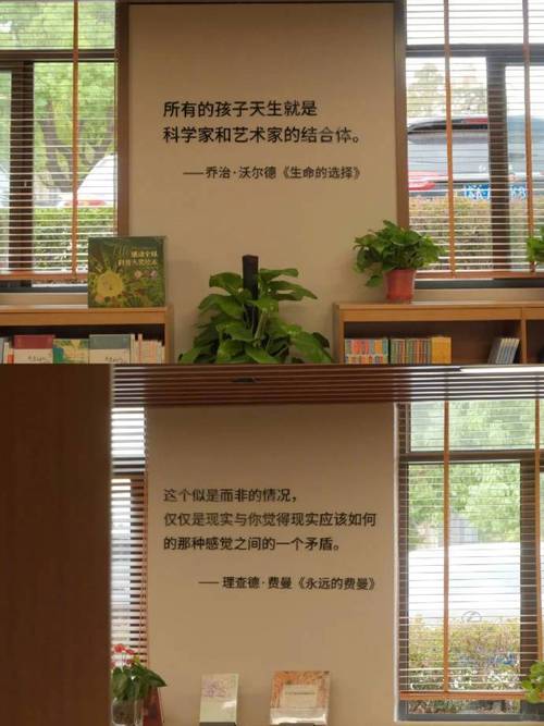 创意书店广告语怎么写才吸睛?-图3 创意书店广告语怎么写才吸睛?-图3