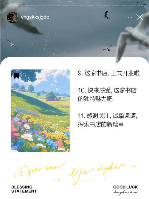 创意书店广告语怎么写才吸睛?-图2 创意书店广告语怎么写才吸睛?-图2