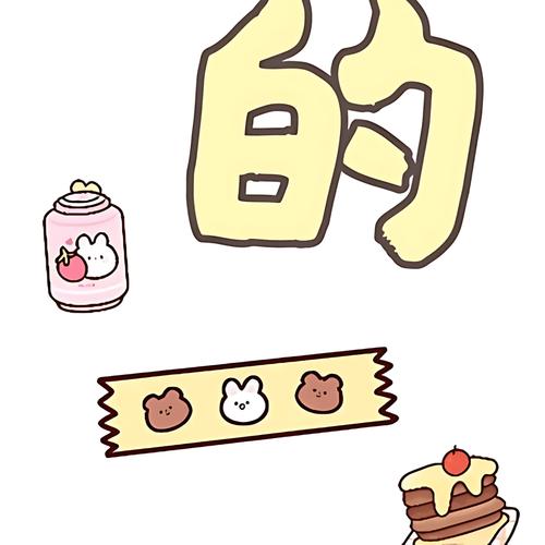 创意排版，朋友圈九宫格创意排版-图1