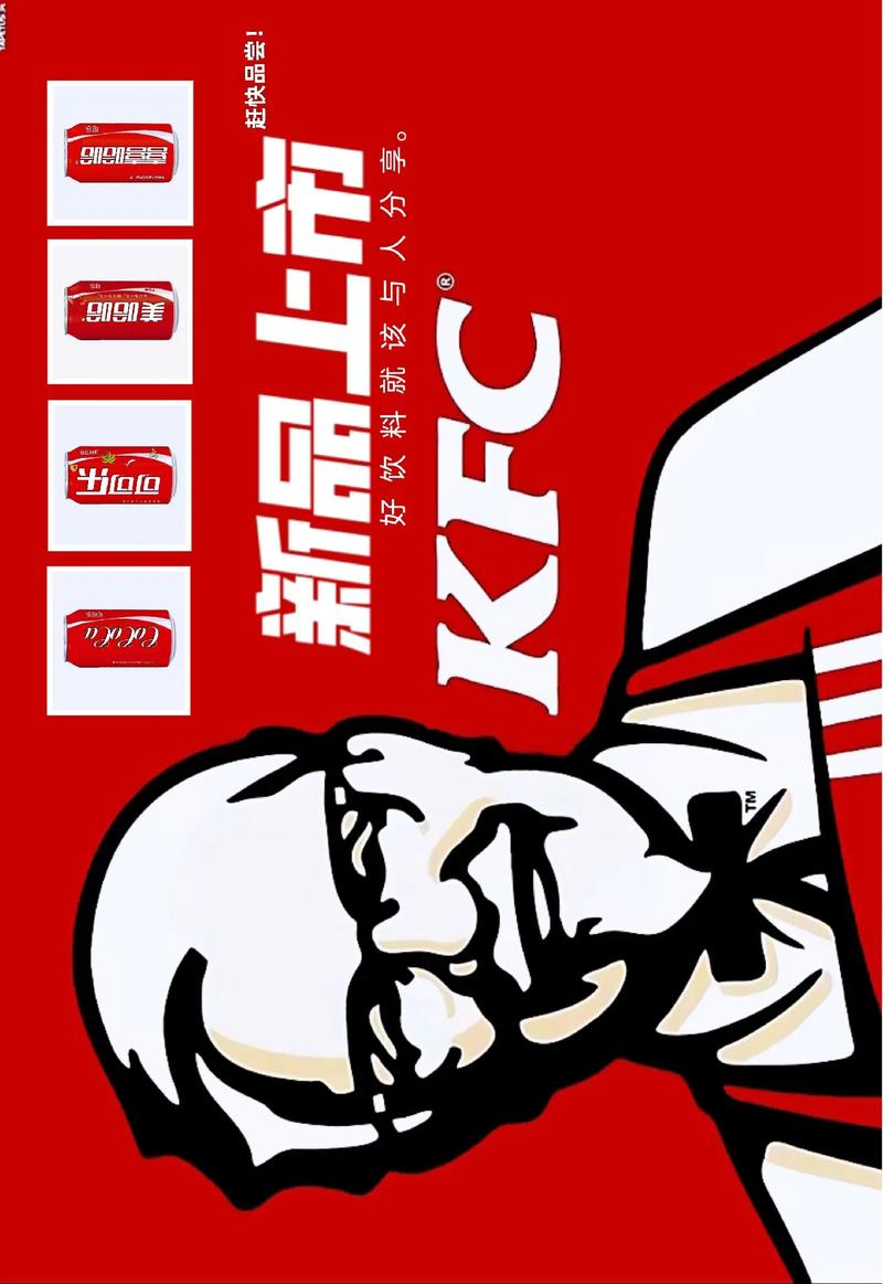 可乐创意文字，可乐创意文字图片-图2