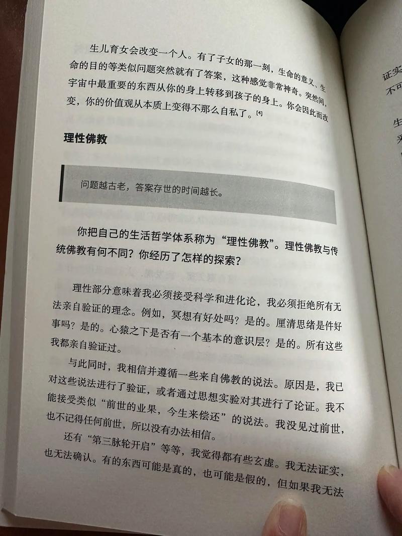 托尔斯泰 写作技巧-图2