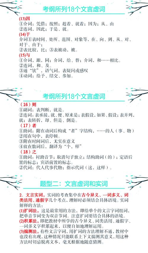 古诗文朗读技巧，古诗文朗读技巧和方法-图2