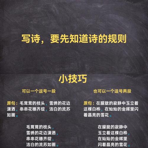 古诗文朗读技巧，古诗文朗读技巧和方法-图1