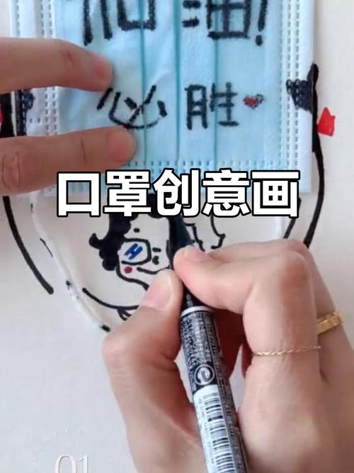 创意口罩绘,创意口罩绘画-图3 创意口罩绘,创意口罩绘画-图3