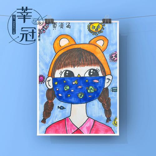 创意口罩绘,创意口罩绘画-图1 创意口罩绘,创意口罩绘画-图1