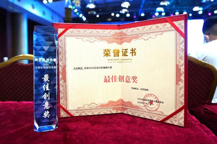 新人创意奖，新人如何靠创意脱颖而出？-图2