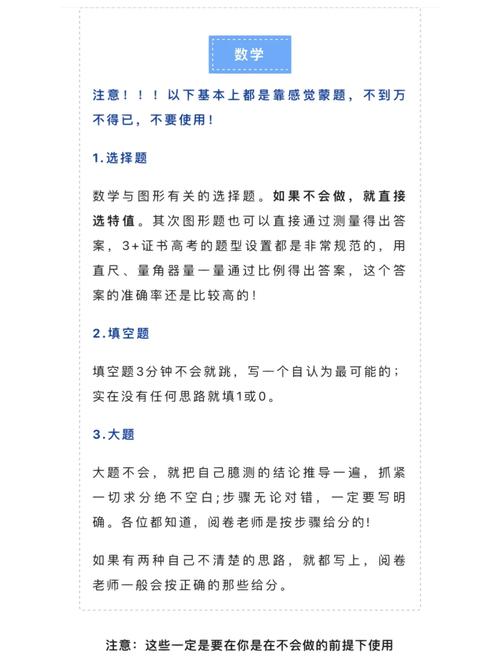 的实用技巧？-图2