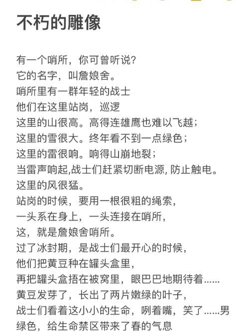 不朽朗诵技巧-图3