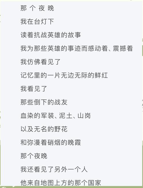 不朽朗诵技巧-图2