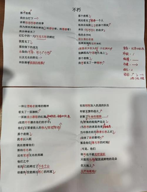 不朽朗诵技巧-图1