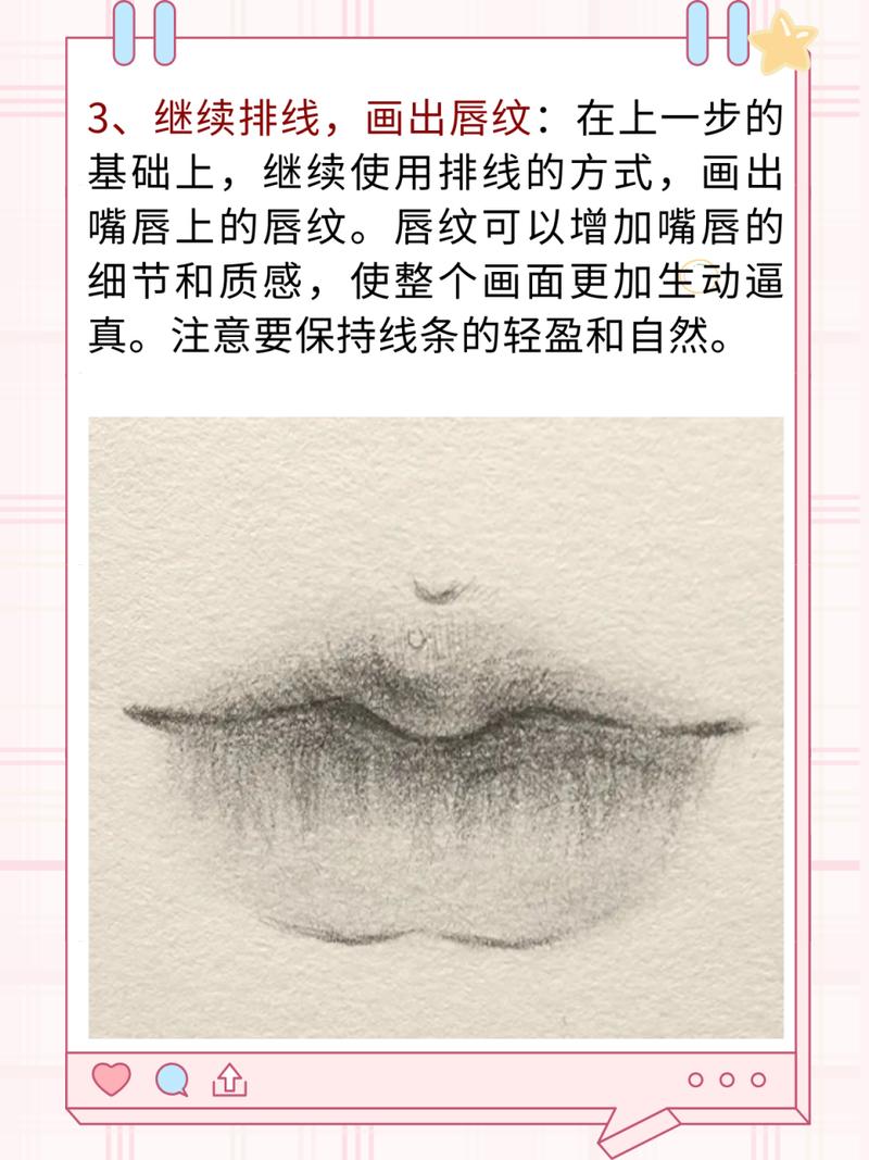 纸上化嘴巴技巧，真能练就口才吗？-图2