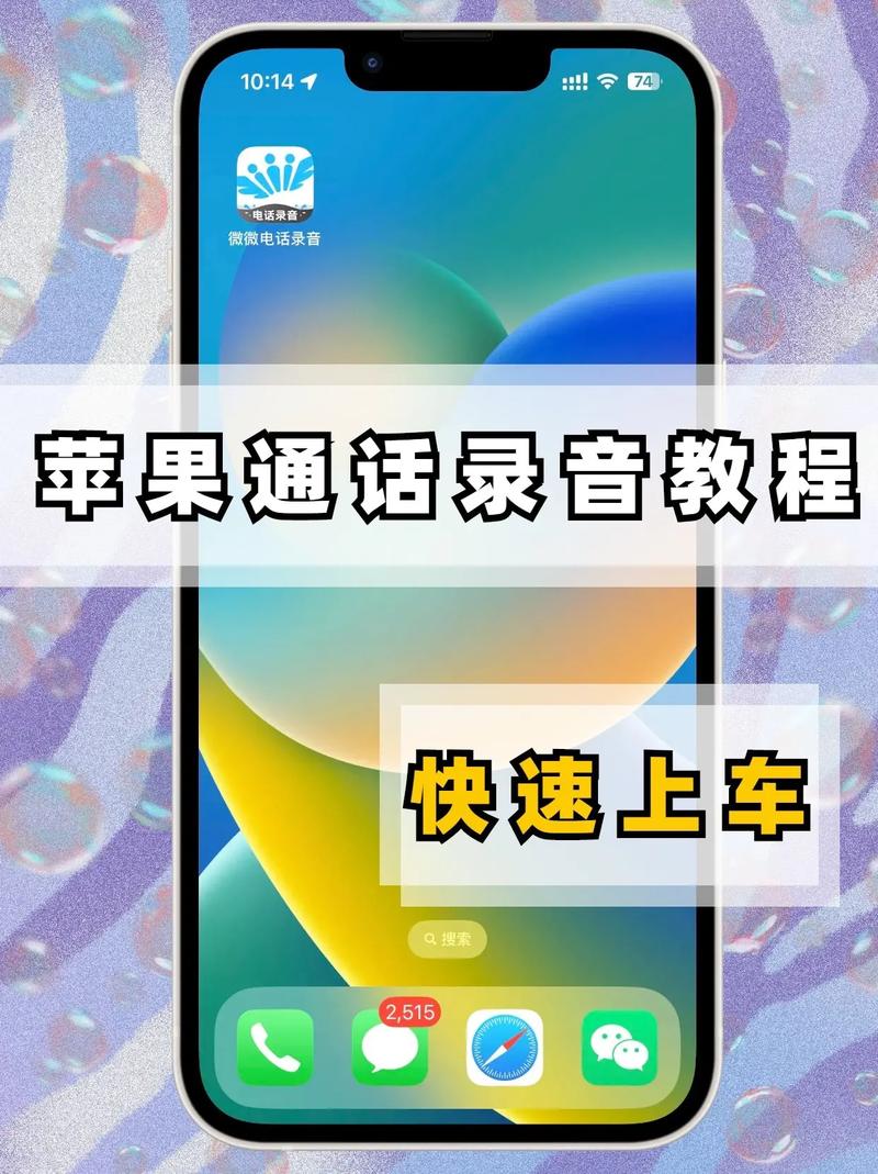 电话技巧有哪些关键点？-图2