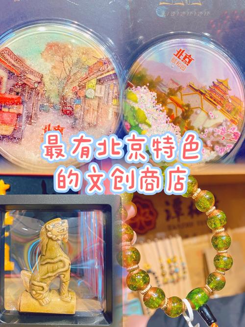 创意礼品网店-图2