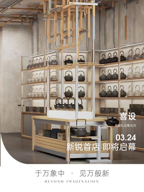 创意礼品网店-图3