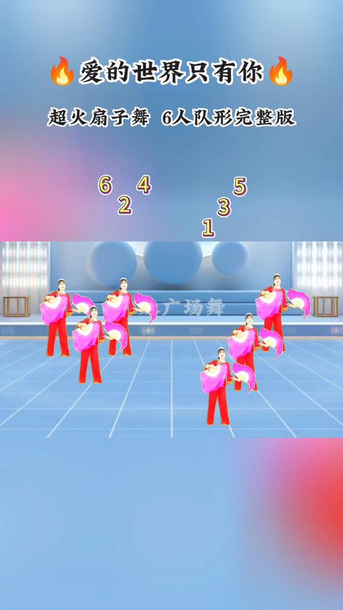 6人创意队形怎么摆好看？-图2