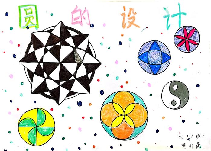 圆的创意图形设计-图2